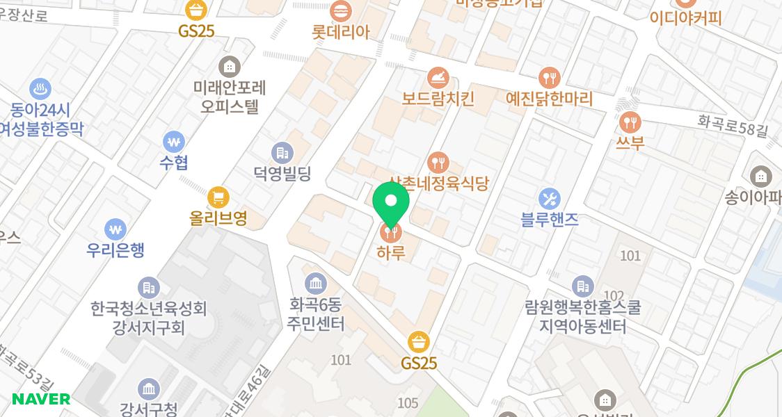 강서구청 횟집 : 하루 참다랑어 코스 후기